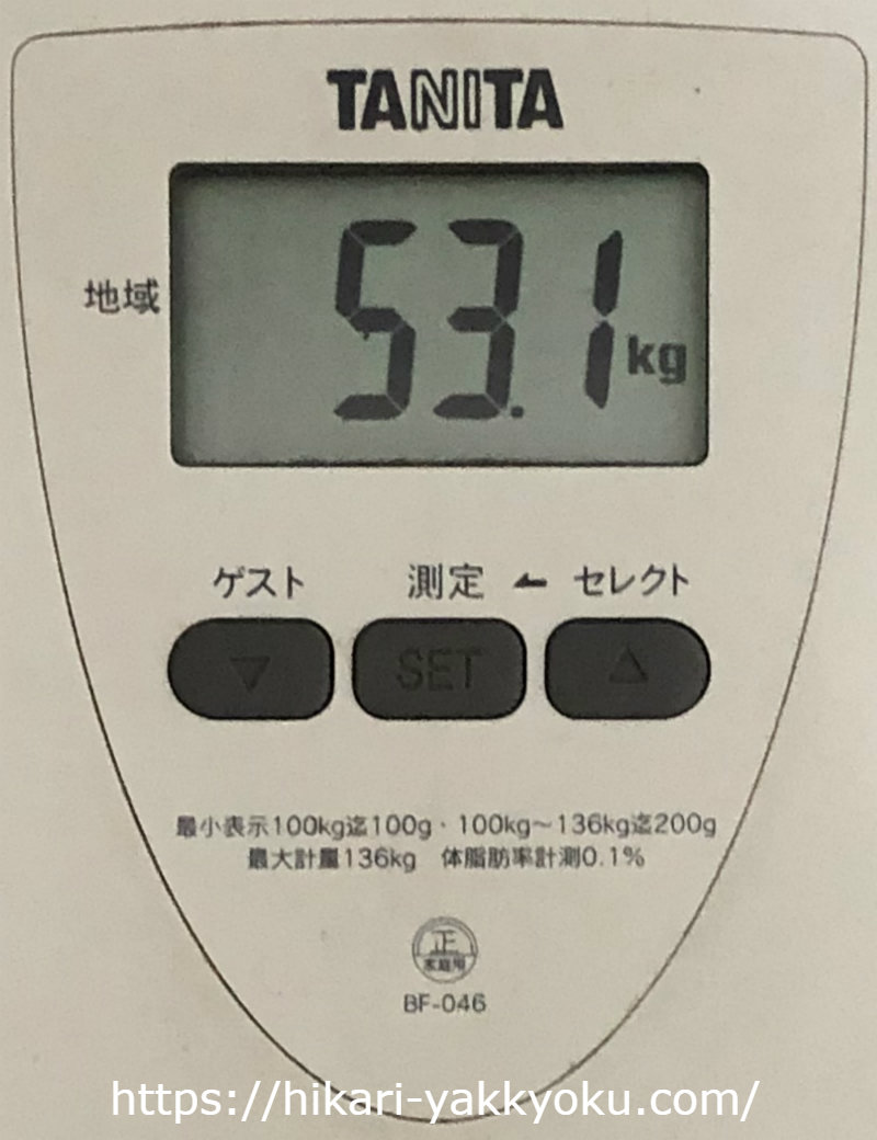 53.1kg